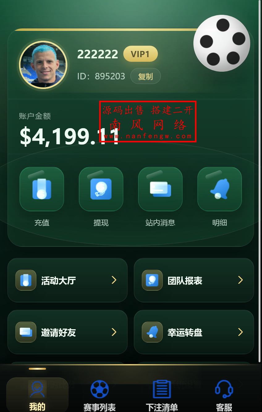 截图 2026-03-11 14.35.02.png bet365体育足球风格新版多语言反波胆系统  反波胆 第1张