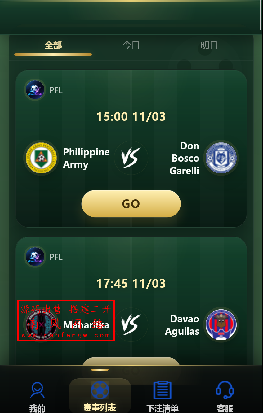 截图 2026-03-11 14.35.09.png bet365体育足球风格新版多语言反波胆系统  反波胆 第2张