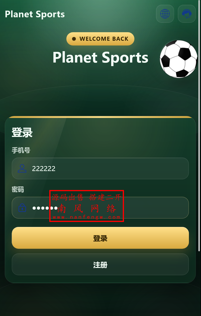 截图 2026-03-11 14.34.34.png bet365体育足球风格新版多语言反波胆系统  反波胆 第4张