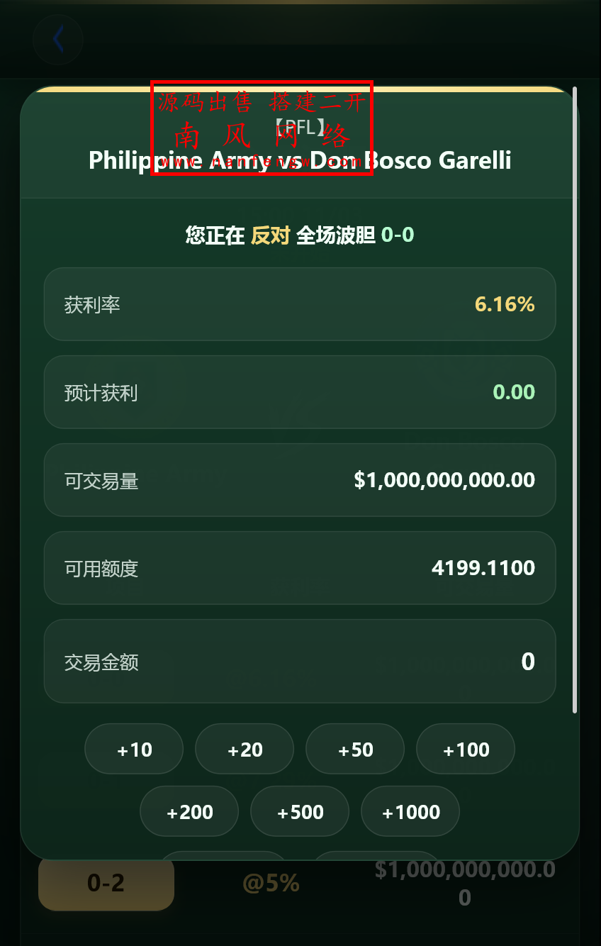 截图 2026-03-11 14.35.26.png bet365体育足球风格新版多语言反波胆系统  反波胆 第5张