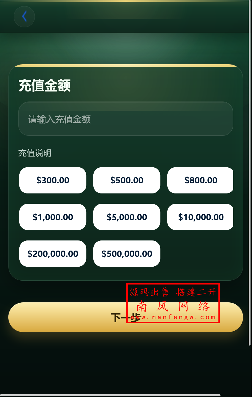 截图 2026-03-11 14.35.50.png bet365体育足球风格新版多语言反波胆系统  反波胆 第8张
