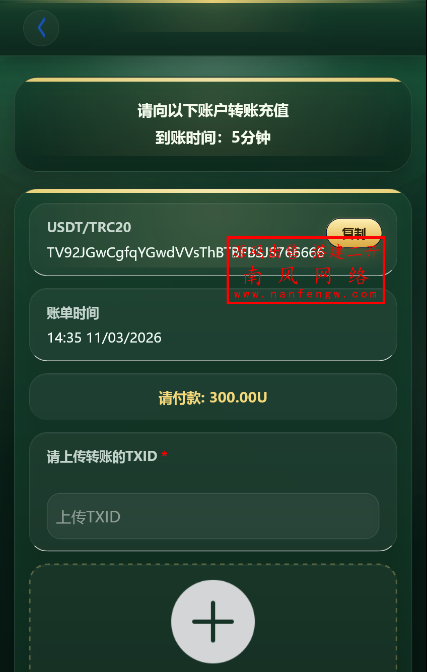 截图 2026-03-11 14.36.02.png bet365体育足球风格新版多语言反波胆系统  反波胆 第9张