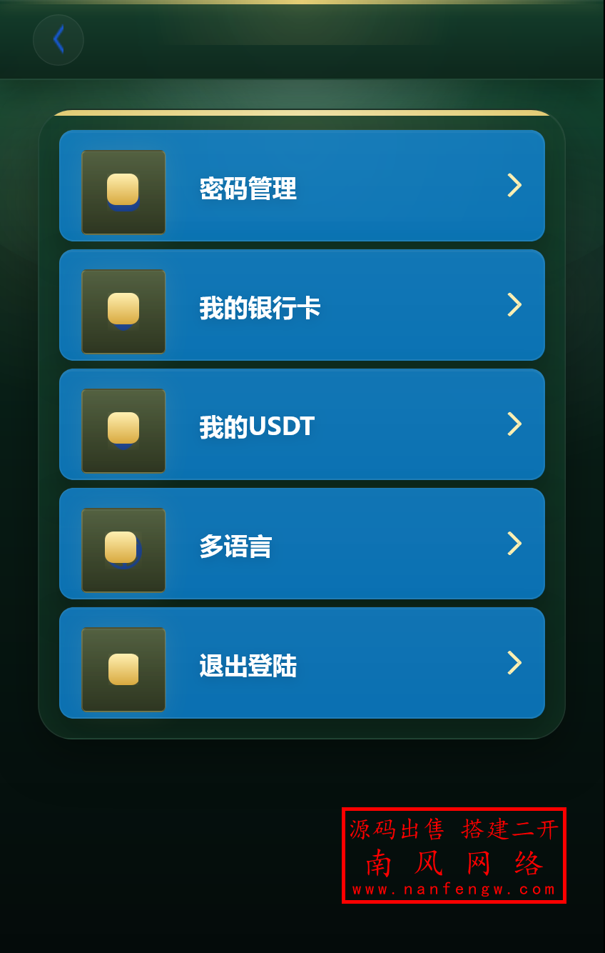 截图 2026-03-11 14.36.28.png bet365体育足球风格新版多语言反波胆系统  反波胆 第11张