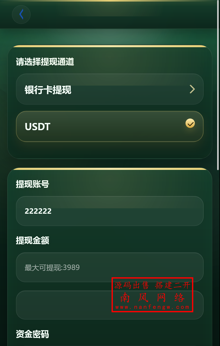 截图 2026-03-11 14.37.47.png bet365体育足球风格新版多语言反波胆系统  反波胆 第12张