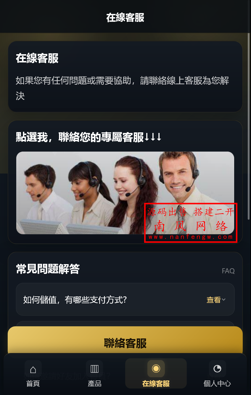 截图 2026-03-11 20.58.34.png 全新开发多语言贵金属外汇期货微交易系统 交易所 微交易 期货 第6张 截图 2026-03-11 20.58.34.png 全新开发多语言贵金属外汇期货微交易系统 交易所 微交易 期货 第6张