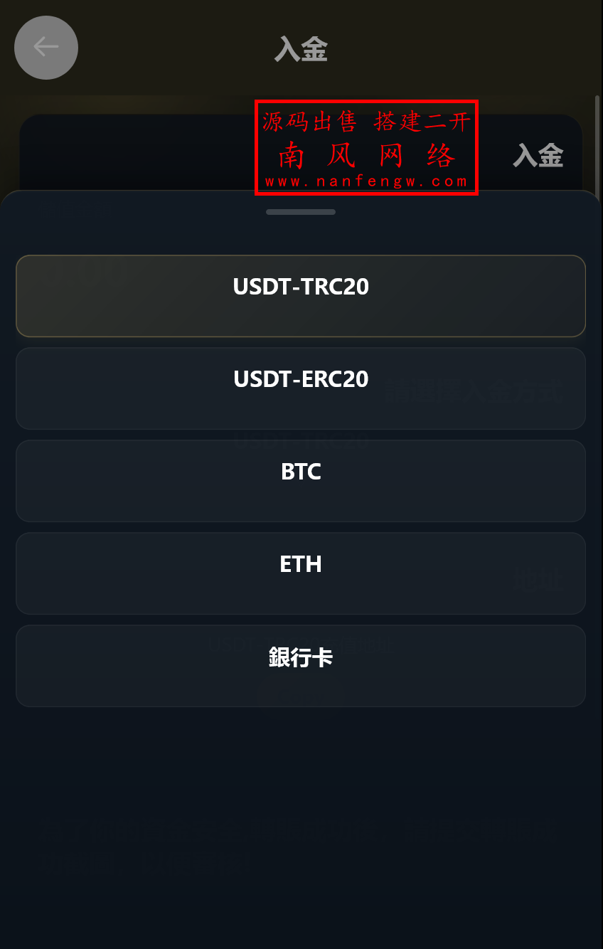 截图 2026-03-11 20.59.03.png 全新开发多语言贵金属外汇期货微交易系统 交易所 微交易 期货 第8张 截图 2026-03-11 20.59.03.png 全新开发多语言贵金属外汇期货微交易系统 交易所 微交易 期货 第8张