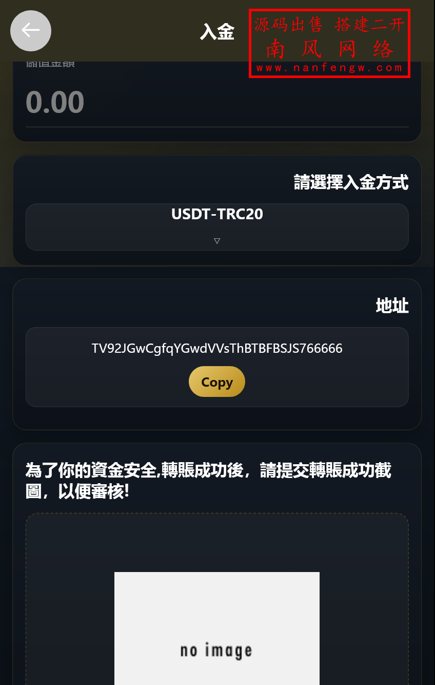 截图 2026-03-12 12.53.27.png 全新开发多语言贵金属外汇期货微交易系统 交易所 微交易 期货 第5张 截图 2026-03-12 12.53.27.png 全新开发多语言贵金属外汇期货微交易系统 交易所 微交易 期货 第5张