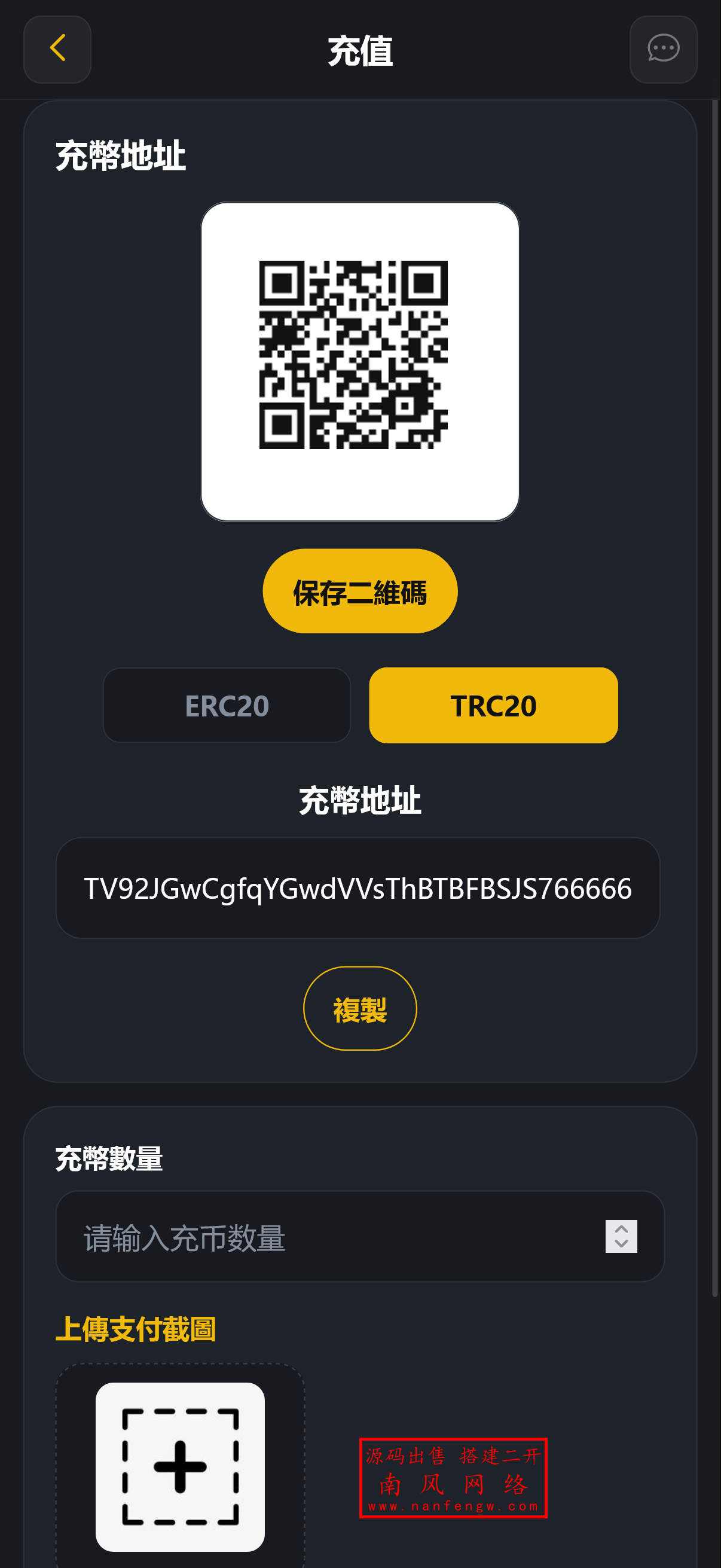 截图 2026-03-14 12.32.30.png 新UI多语言海外微交易微盘系统海外交易所系统  区块链 交易所 微交易 第6张