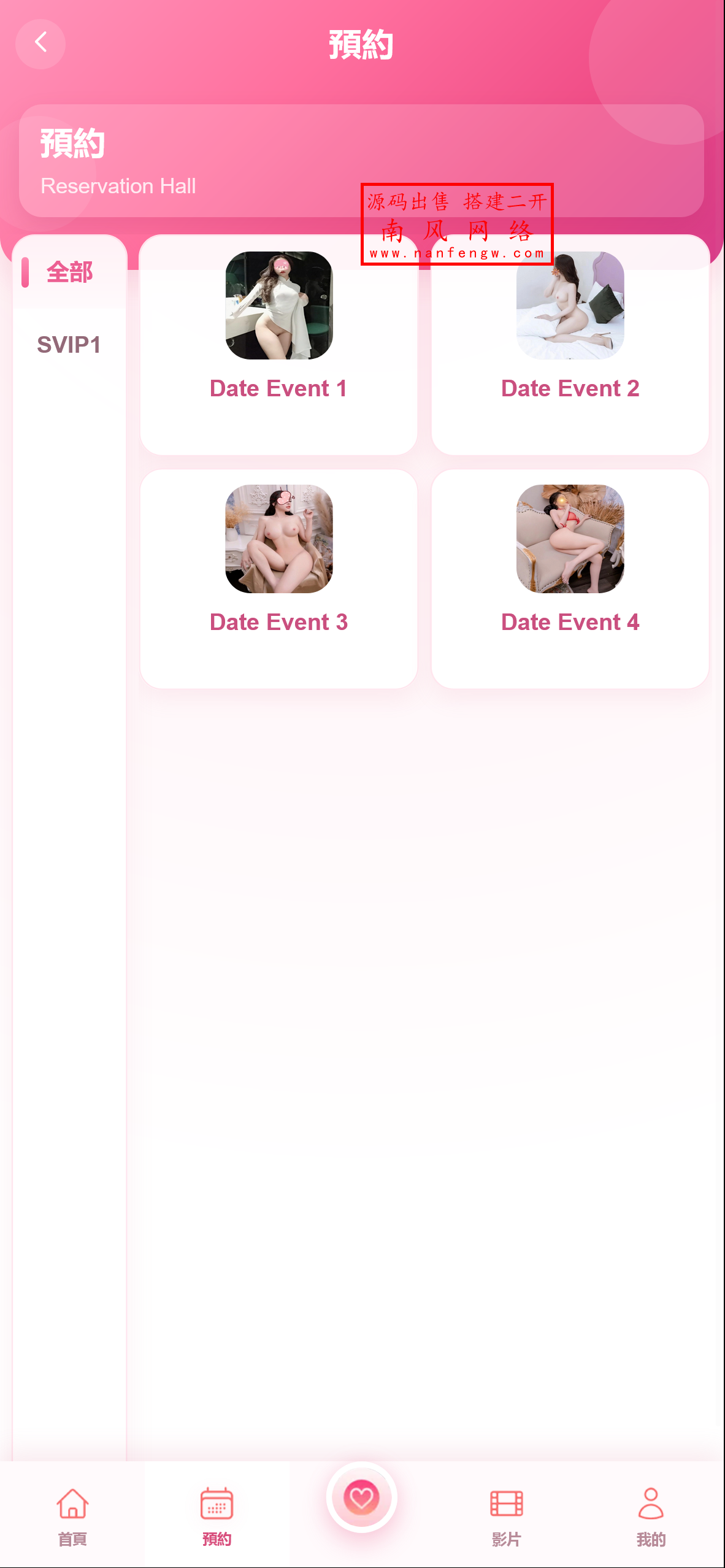 截图 2026-03-18 14.56.12.png 独家定制版多语言空降系统  空降 第3张