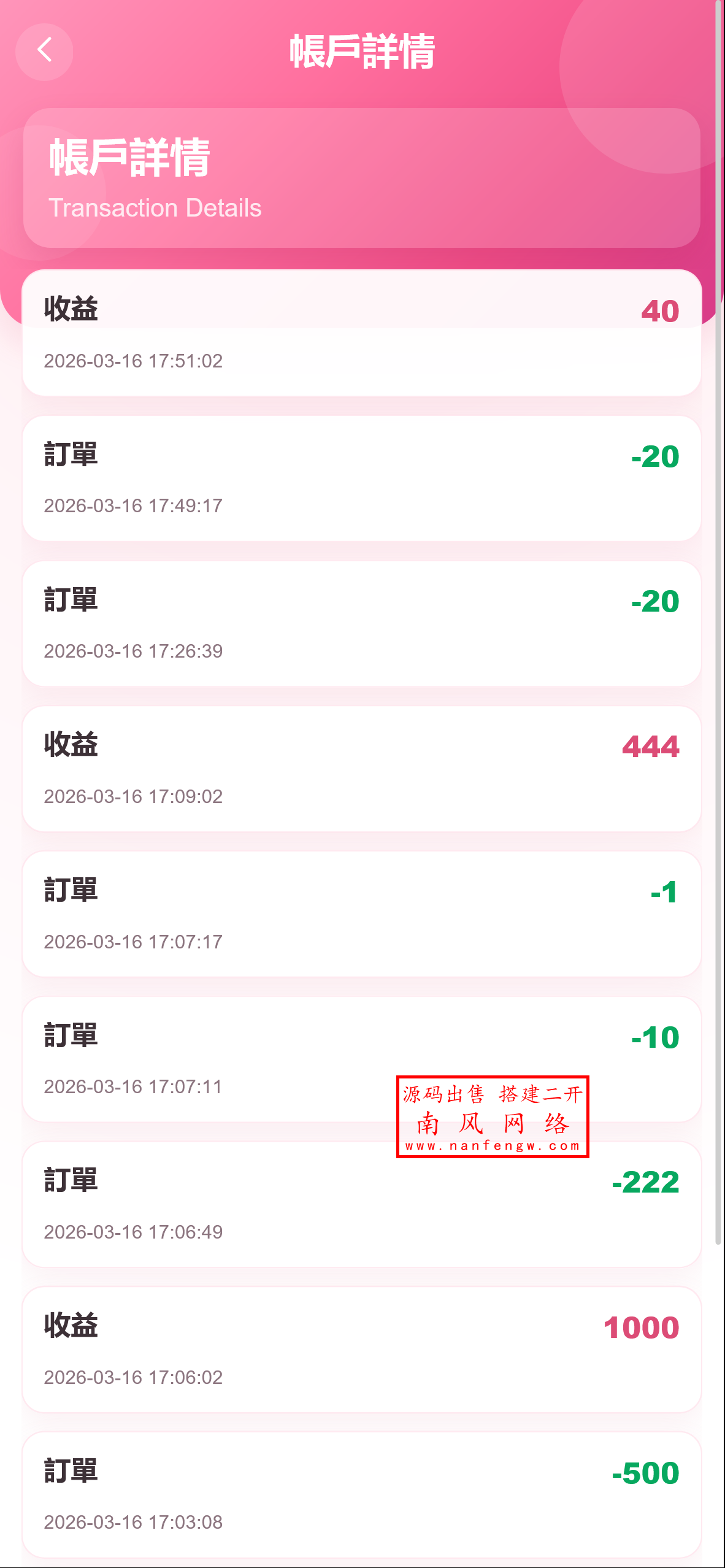 截图 2026-03-18 14.58.11.png 独家定制版多语言空降系统  空降 第10张